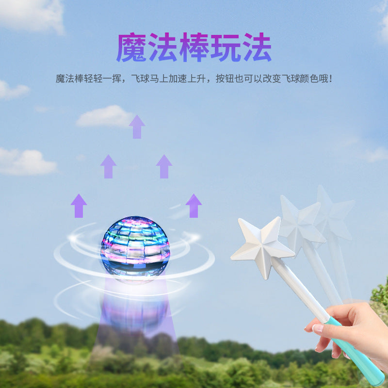 Cross-border flying gyro ball