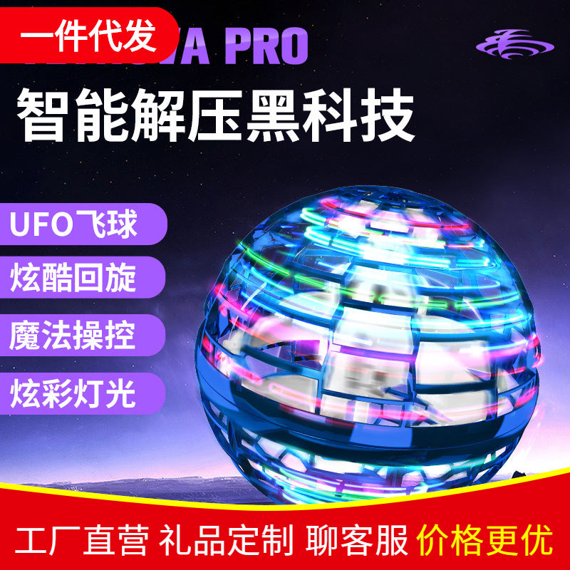 Cross-border flying gyro ball