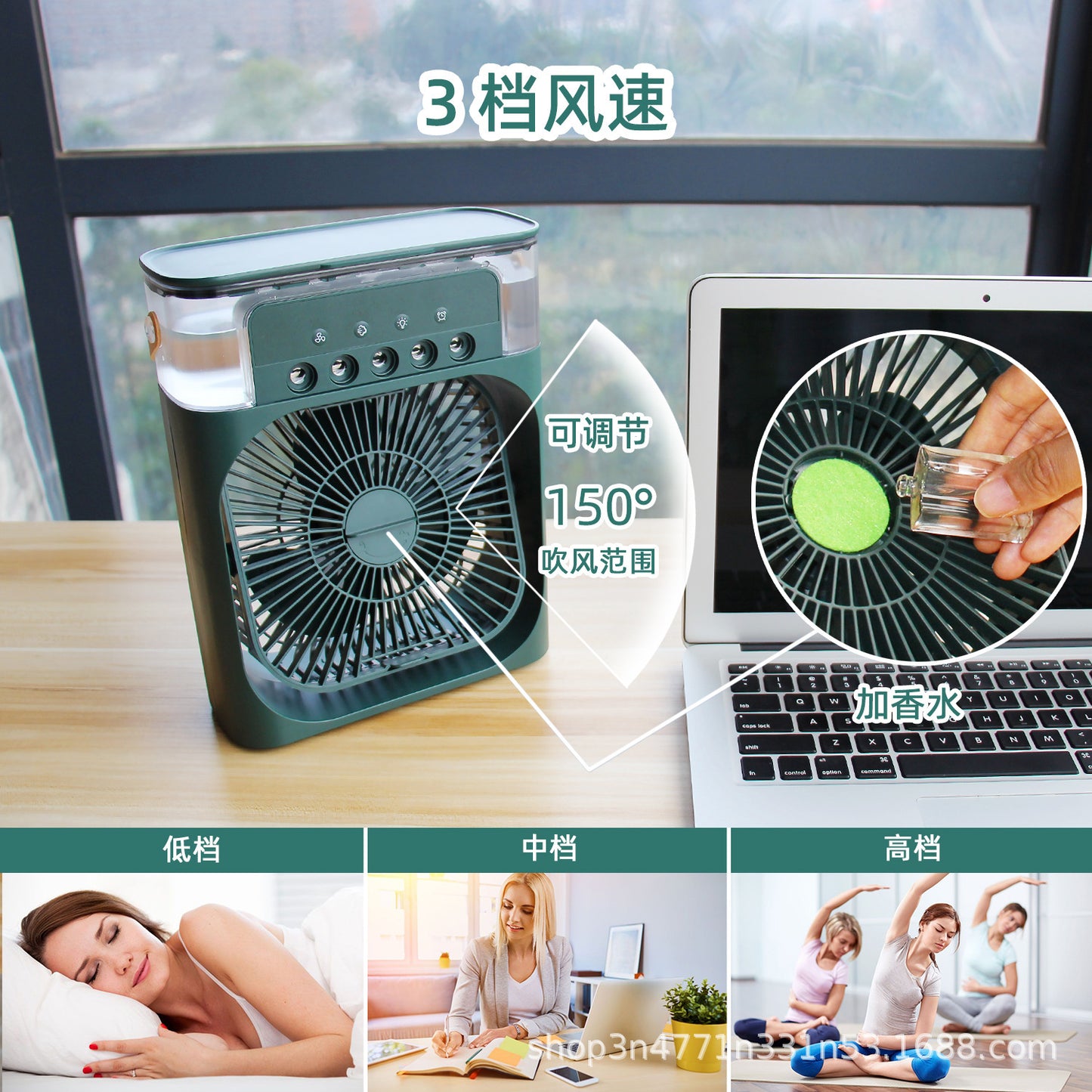 USB small fan multi-function silent desktop mini fan spray humidifier cooler