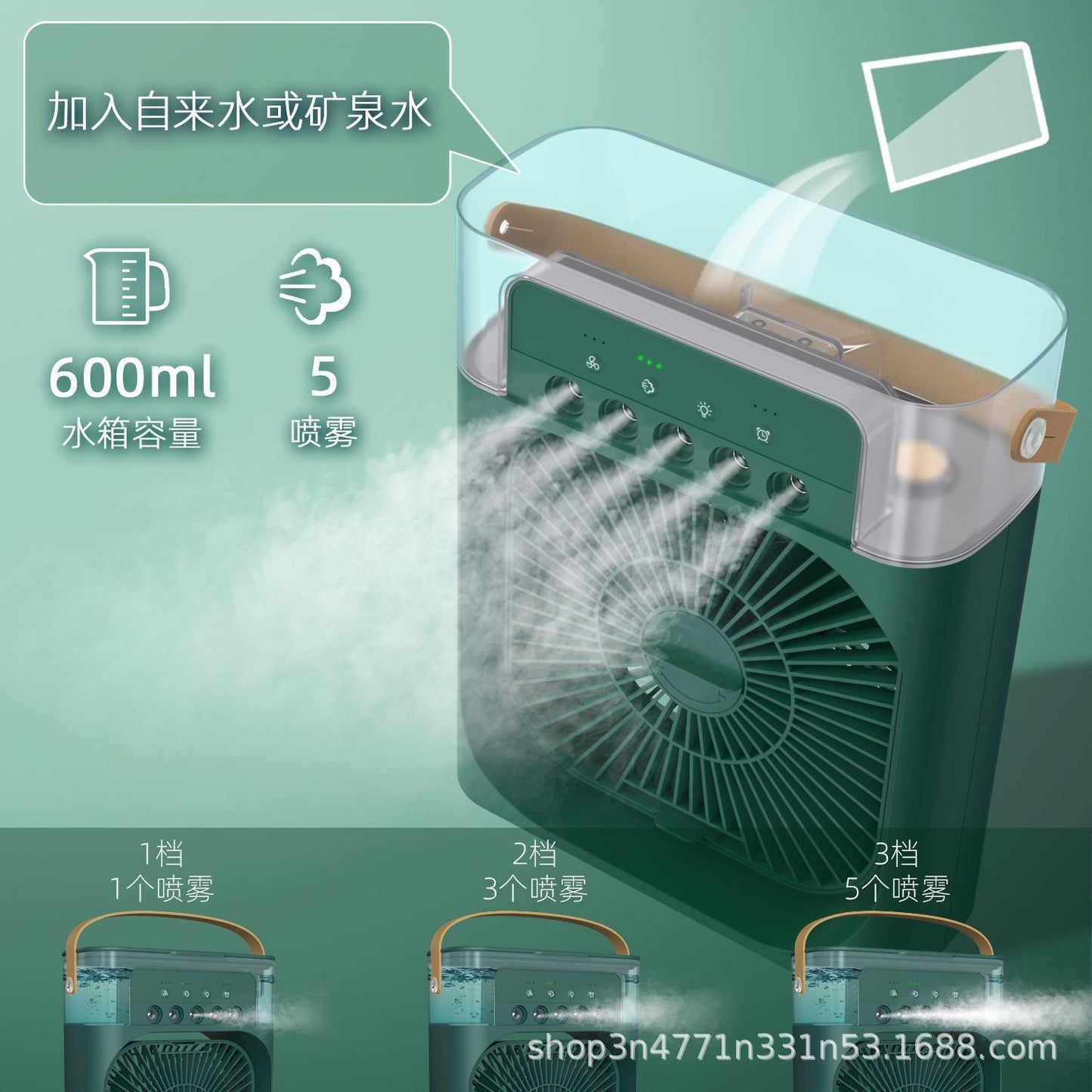 USB small fan multi-function silent desktop mini fan spray humidifier cooler